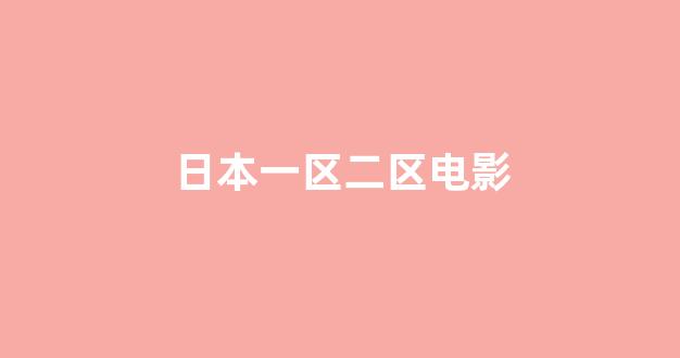 最新日韩