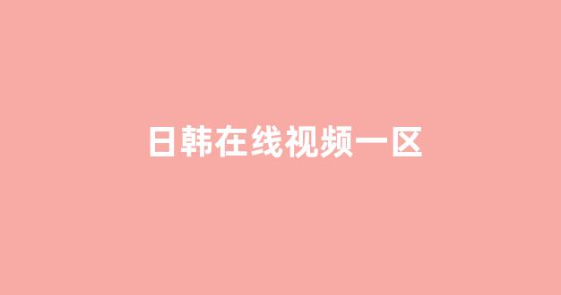 亚洲理论电影