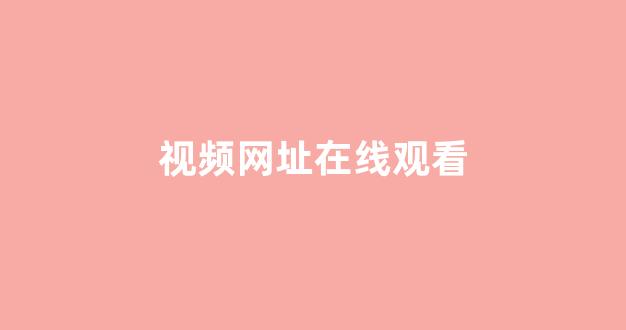日本一区二区三区电影